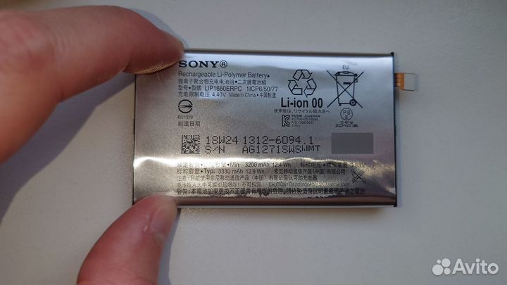 Акб sony xz3