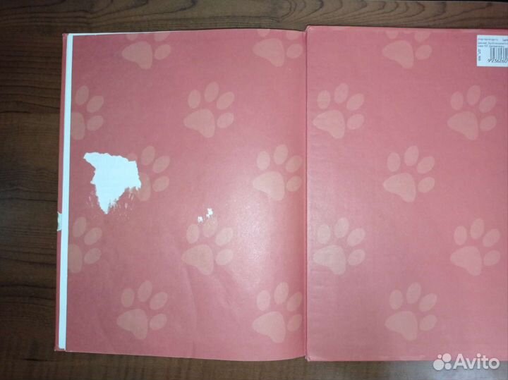 Книги Дисней Эгмонт