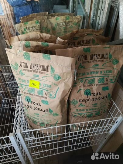 Древесный уголь, щепа