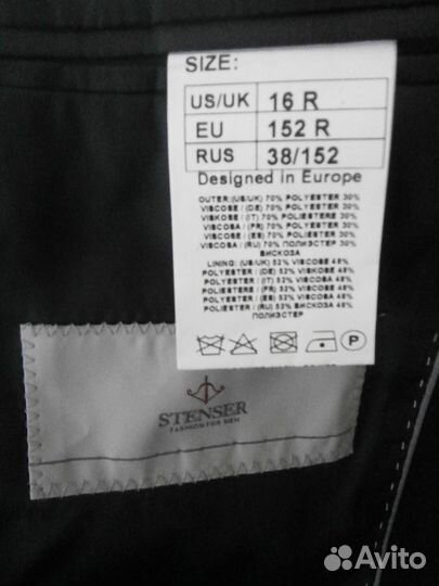 Костюм двойка для мальчика рост 152