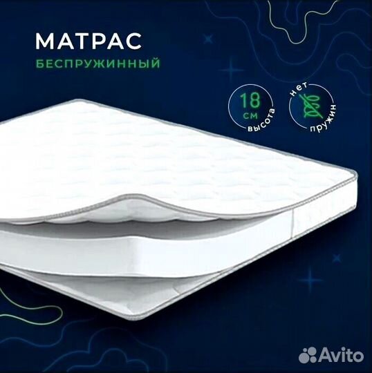 Новый матрас размер 80/190