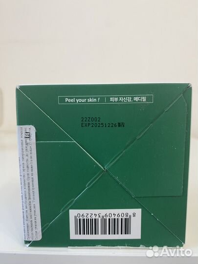 Крем Medi peel Phyto cica-Nol B5 50 мл