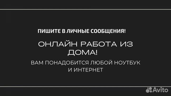 Работа из дома менеджер вайлдберрис