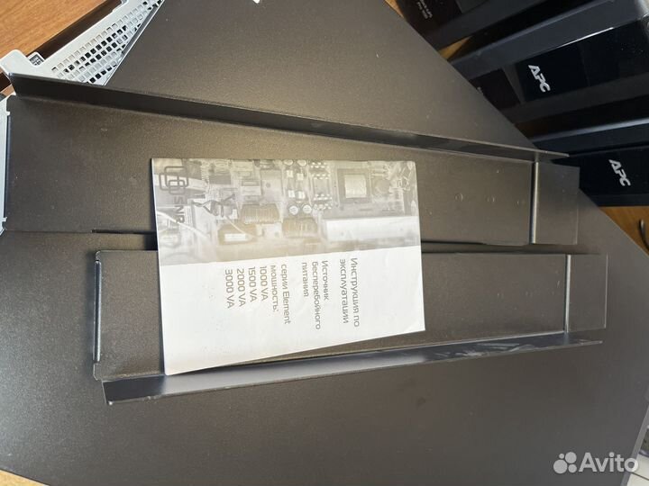 Ибп apc back-UPS