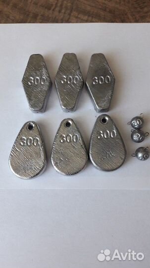 Грузила 300гр для поставков,закидушек