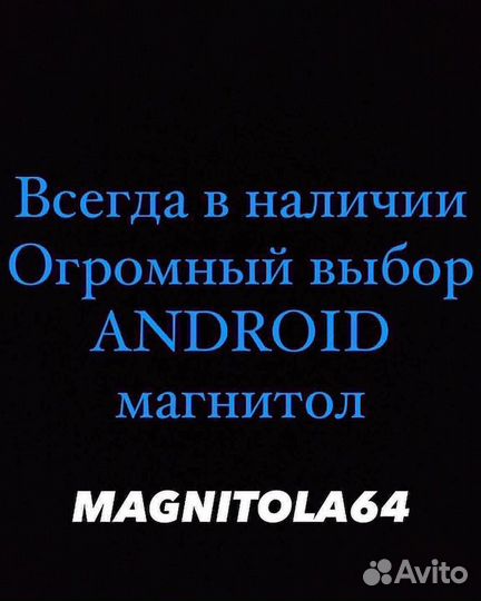 Автомагнитола на LADA Largus 2021 +