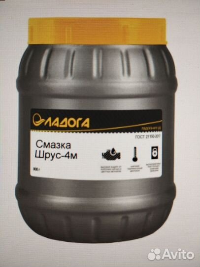 Смазка шрус банка 800гр