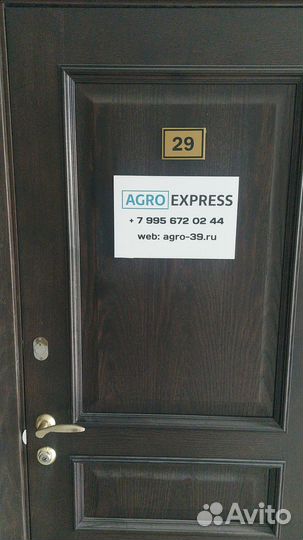 Привод новый 188842A1