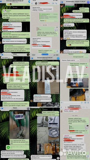 Карго из Китая. Посредник 1688, таобао, Алибаба