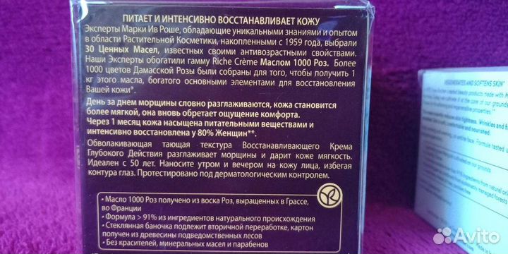 Крема для лица
