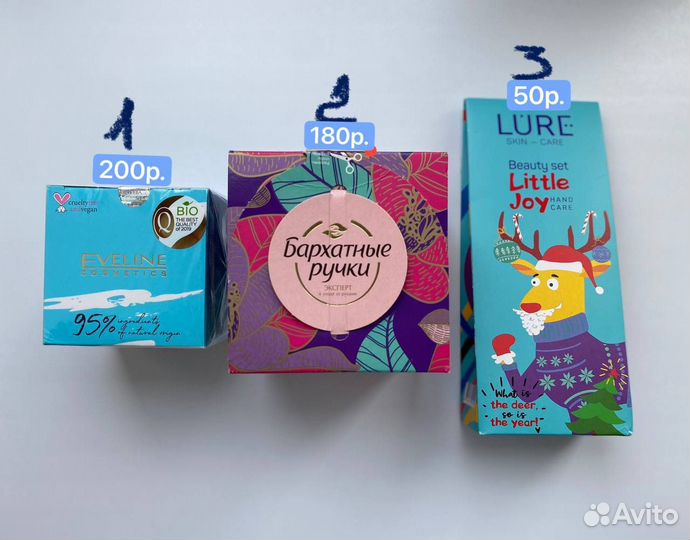 Подарочные наборы, крема