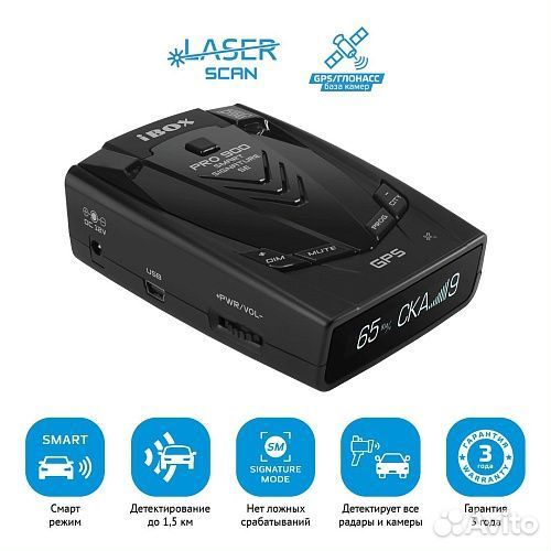 Радар-детектор iBOX PRO 900 Smart Signature SE