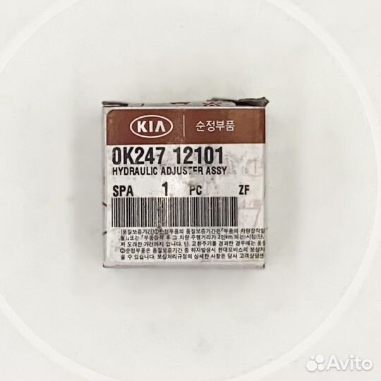 Гидрокомпенсатор на Kia Clarus