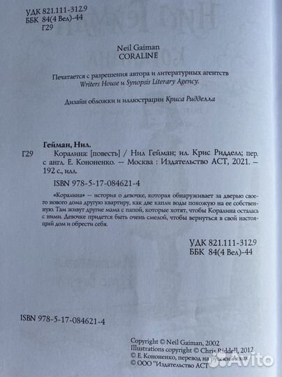 Книги для детей и подростков