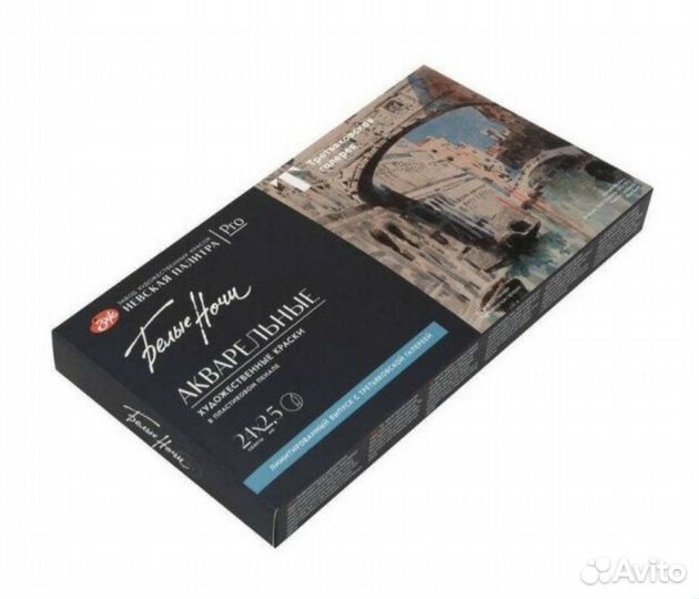 Акварель художественная Невская палитра