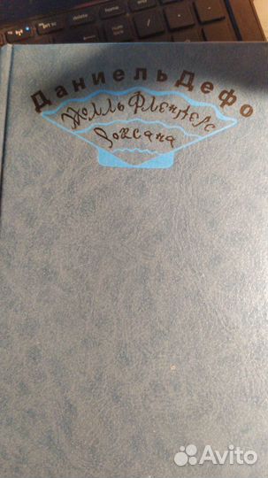 Иностранная художественная литература