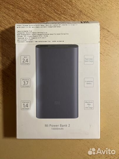 Аккумулятор для телефона Xiaomi Mi Power Bank 2