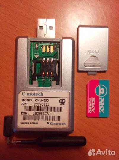 USB модем Skylink C-motech CNU-550 sim