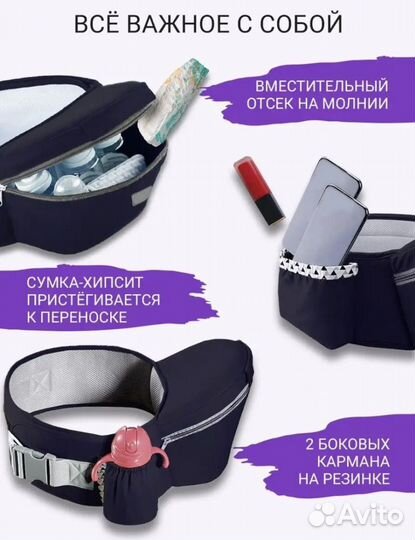 Эргорюкзак