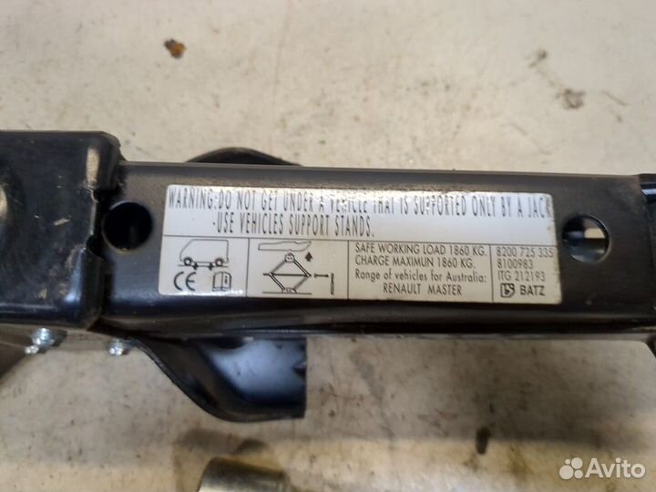 Набор инструментов штатный Toyota Corolla Verso, 2