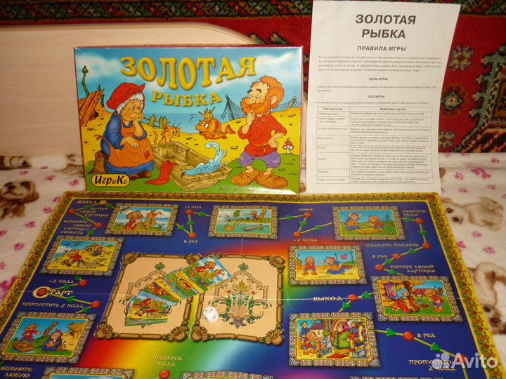 Настольные игры