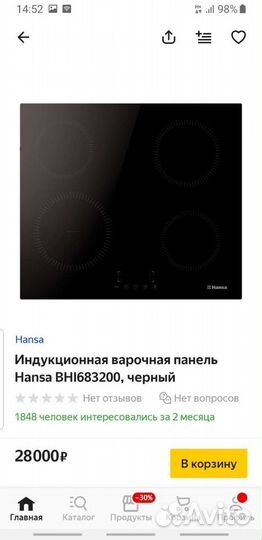 Варочная панель индукция