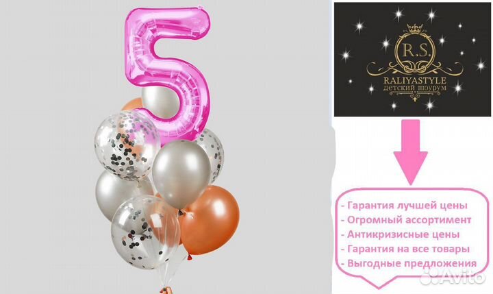 Фонтан из шаров 