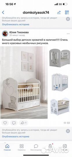 Огромный выбор детской мебели