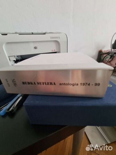 Аудиодиски альбом Budka suflera 1974-1999