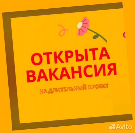 Сварщик Работа вахтой Выплаты еженедельно Жилье/Еда Отл.Усл