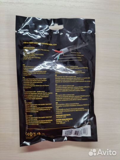 Конвертер переходник usb на rs232