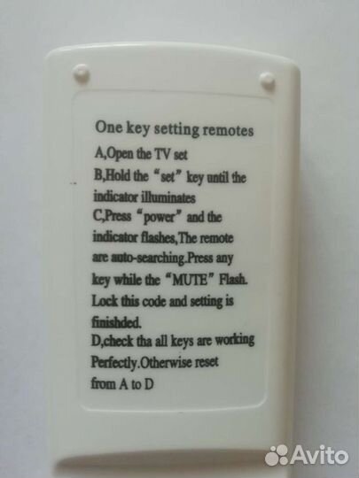 Пульт для телевизора универсальный. Новый