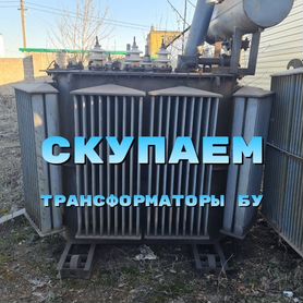 Силовой Трансформатор тмф-100/35/0.4 бу