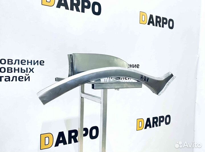 Арки для Honda HR-V 1998–2005 (GH2, GH1, GF-GH3)