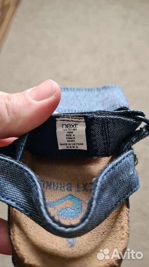 Сандали next мальчик