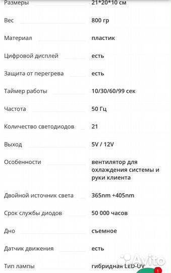 Лампа для маникюра global fashion SUN 3