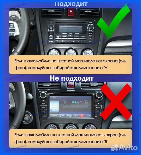 Магнитола Subaru Forester 4 SJ 2011-2015г (A) 4/64