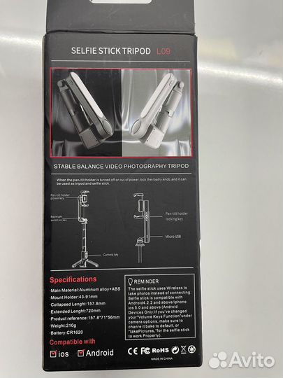 Стабилизатор для телефона