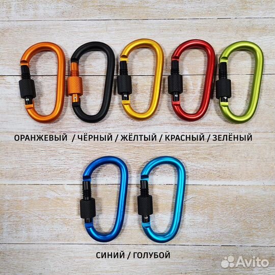 Карабин D-Тип 8см NH008 со стопором (алюм.) (микс)