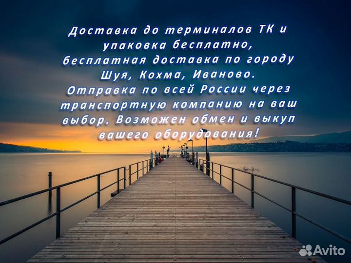 Промышленная плоскошовная машина под окантовку