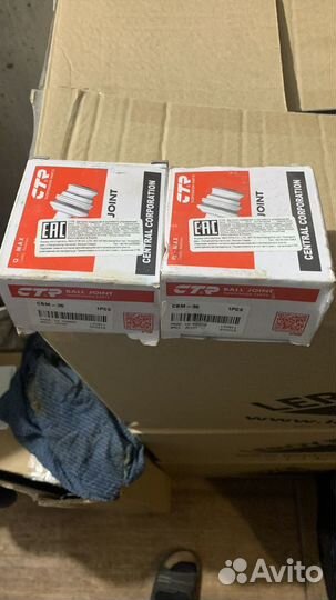 Шаровые asx 2012