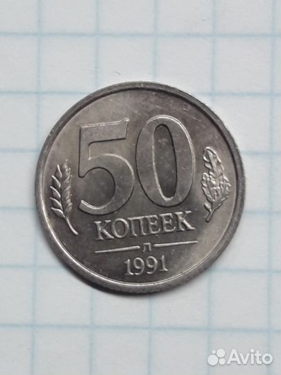 Монеты Предлагайте цену