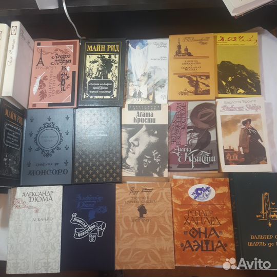 А.Дюма, Р. Хаггард, В. Скотт, А. Кристи, Чейз