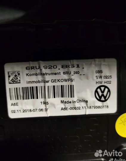 Программирование audi,Volkswagen,Skoda