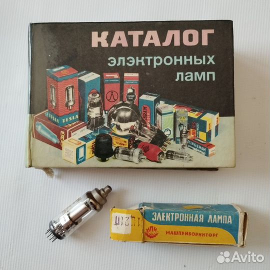Каталог электронных ламп. 1961 год. 1-е издание