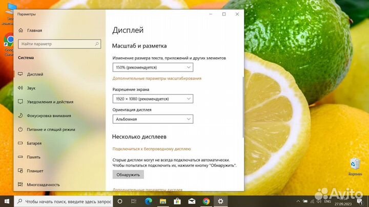 Мощный ноутбук FullHD i5 10Гб SSD