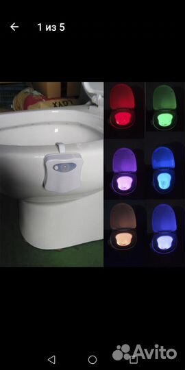 Подсветка для унитаза, светильник
