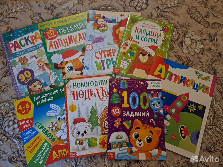 Детские книги