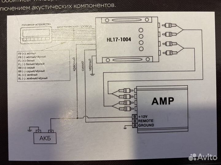 Магнитола 8701a685 mitsubishi + рамка