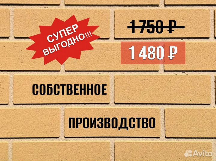 Термопанели от производителя
